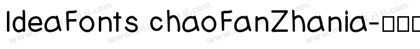 IdeaFonts chaoFanZhania字体转换